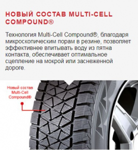 Bridgestone  Blizzak DM-V2 